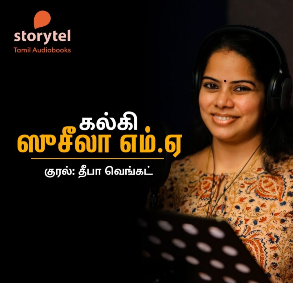 Storytel presents Kalki’s ‘Suseela M.A’ narrated by Actor, Radio jockey & leading Dubbing artist Deepa Venkat