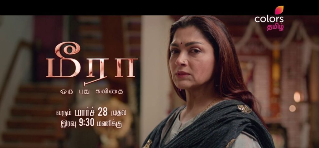 Honoring the spirit of Womanhood, Colors Tamil unveils its brand-new fiction show Meera starring Actor Kushboo