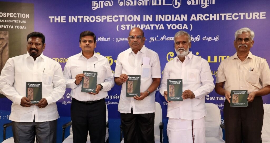 HR&CE Minister Shri. Sekar Babu Releases Book on the Timeless Wisdom of Traditional Hindu Temple Architecture