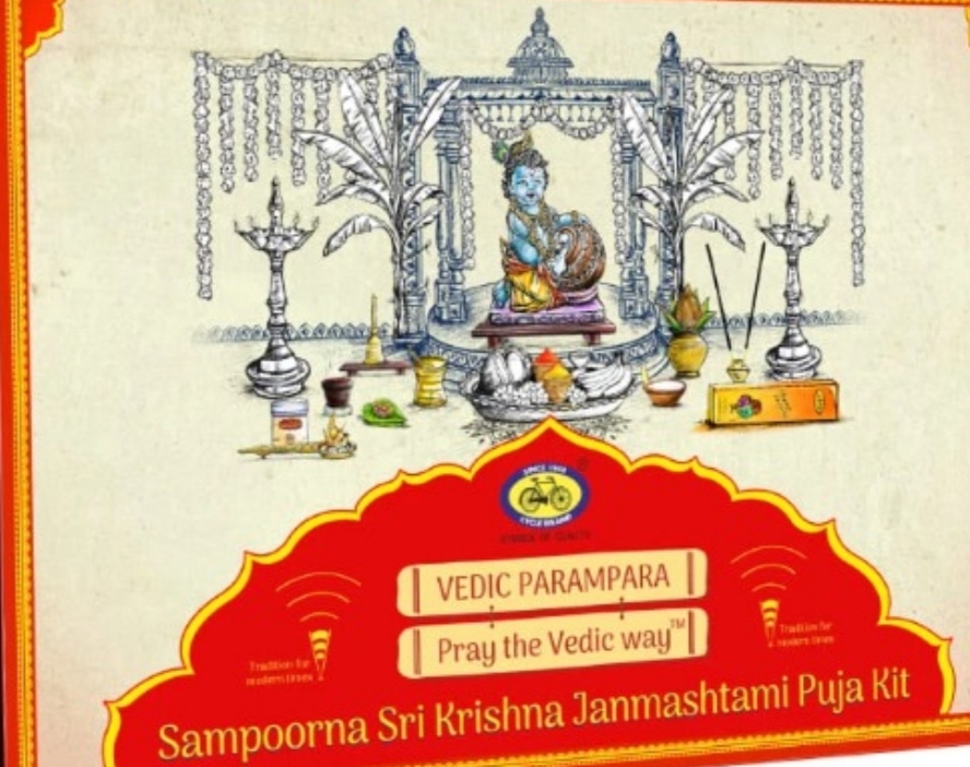 Celebrate #JanmashtamiWithCycle: Cycle Pure presents DIY Janmashtami Puja Kit & Instagram Contest