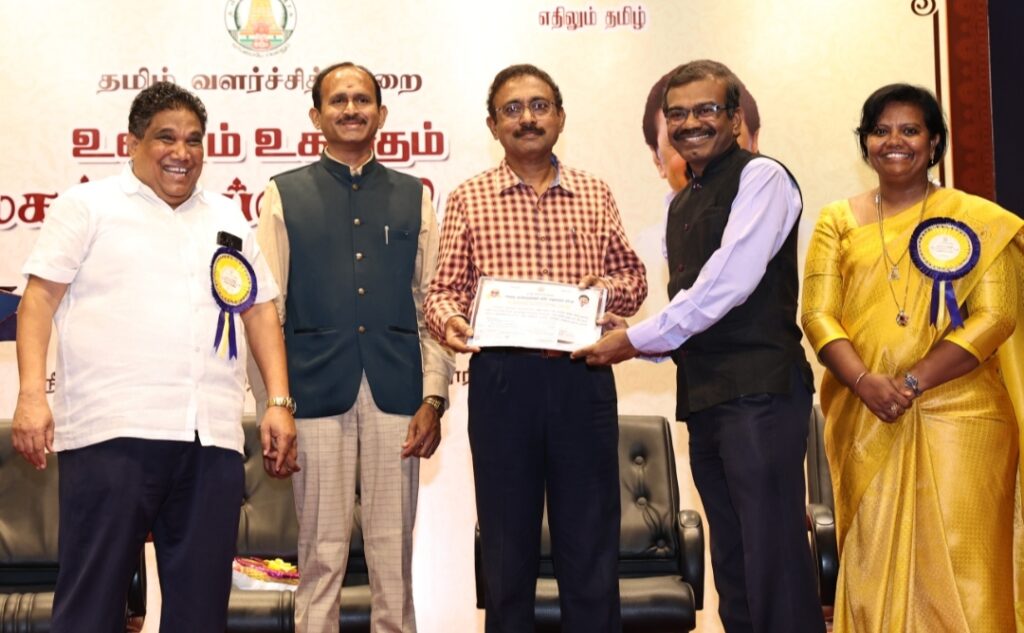 Author Ramkumar Singaram wins the TN Governments Best Author AwardThe TN Govt Secretary for the Department of Tamil Development gave it away