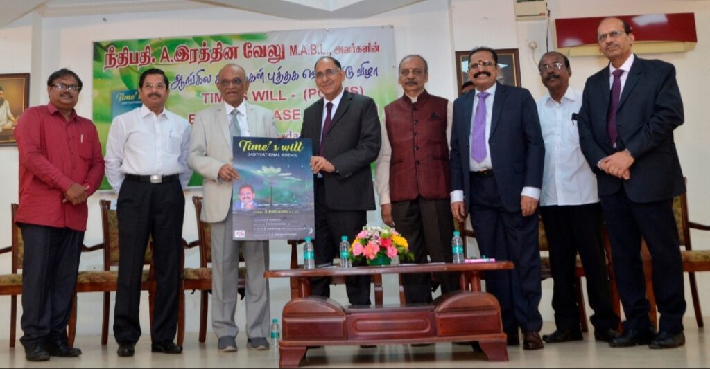 Successful Launch of “Time’s Will” – A Collection of Motivational Poetry by Judge A. Ratnavelu