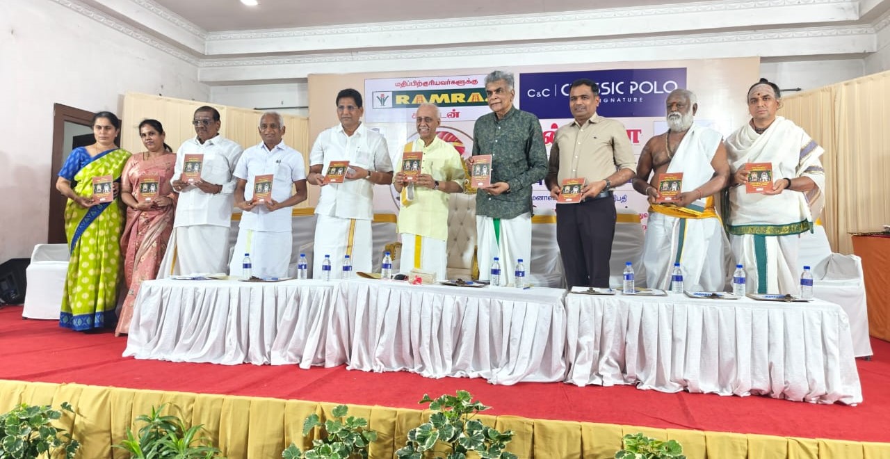 Tirupur Kamban Kazhagam Celebrates 16th Annual Day with Book Launch