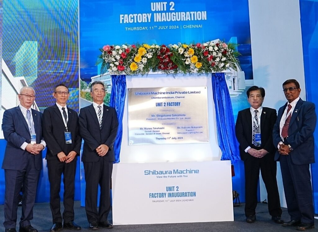 Shibaura Machine India Opens its New Factory with an Investment of Rs 225 Crore to Triple Its Manufacturing Capacity