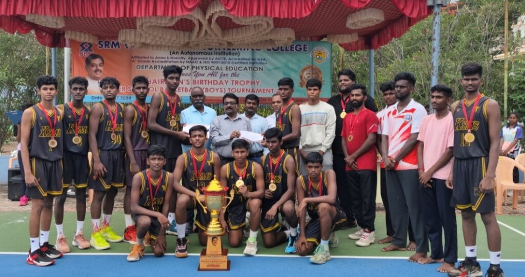 State Level Inter School Basketball (Boys) Tournament