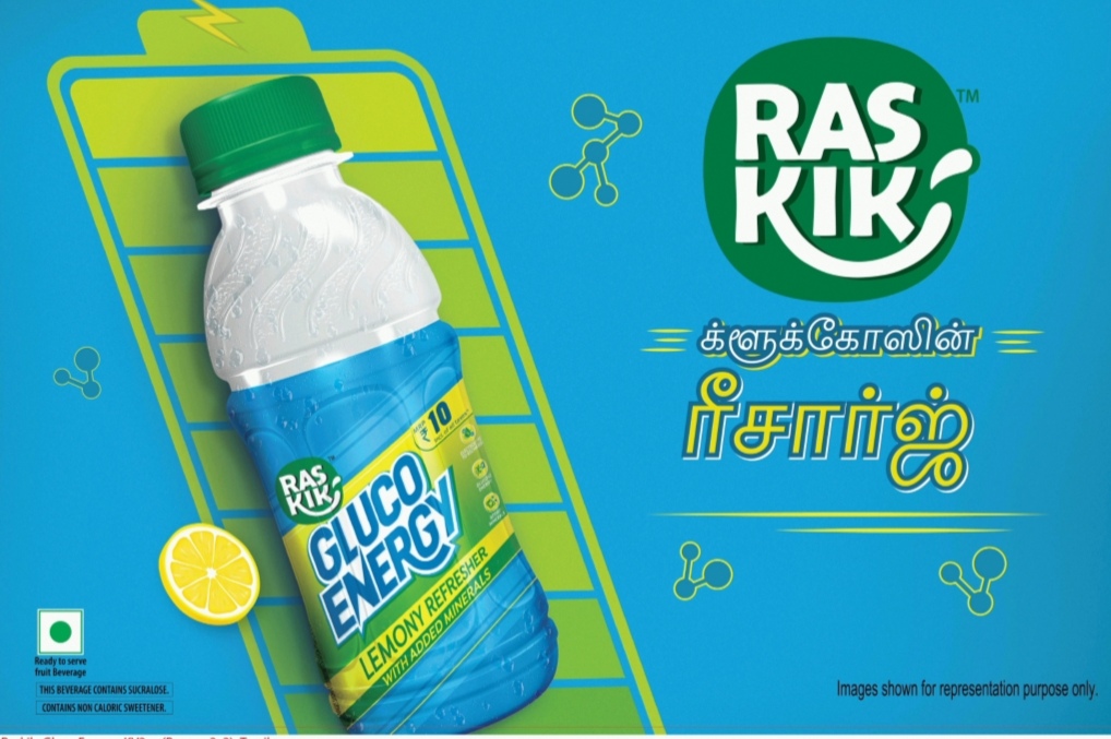 Reliance Consumer Products accelerates its journey towards a ‘Total Beverage and Consumer Products Company’ with entry into rehydration category