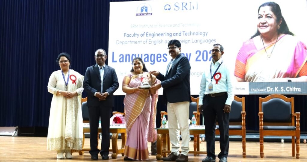 Playback singer Chitra interacts with SRMIST studentsThird Edition of Languages Day 2025 held with Grandeur