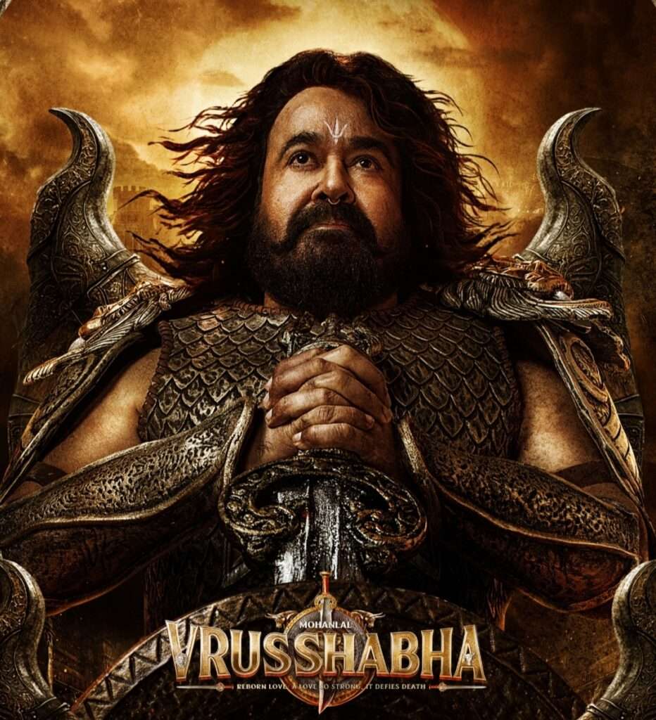 மோகன்லாலின் பிறந்தநாளில் அவர் நடிப்பில் தயாராகும் ‘விருஷபா’ படத்தின் ஃபர்ஸ்ட் லுக்கை தயாரிப்பாளர்கள் வெளியிட்டுள்ளனர்