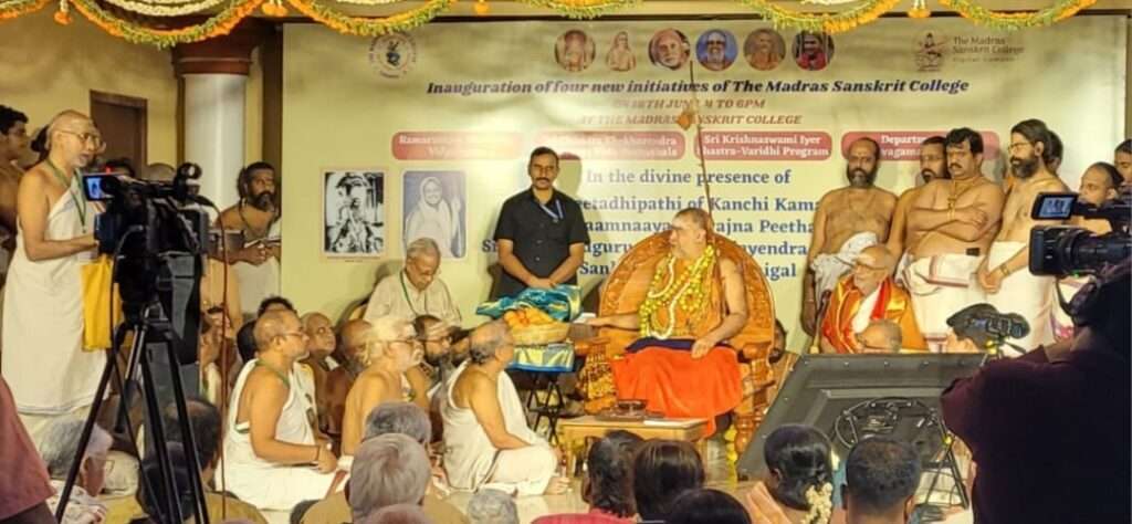 சென்னை் சமஸ்கிருதக் கல்லூரியில் பாரதிய மேம்பாட்டு மையம் நான்கு புதிய நிறுவனங்களின் துவக்கம் இந்தியா