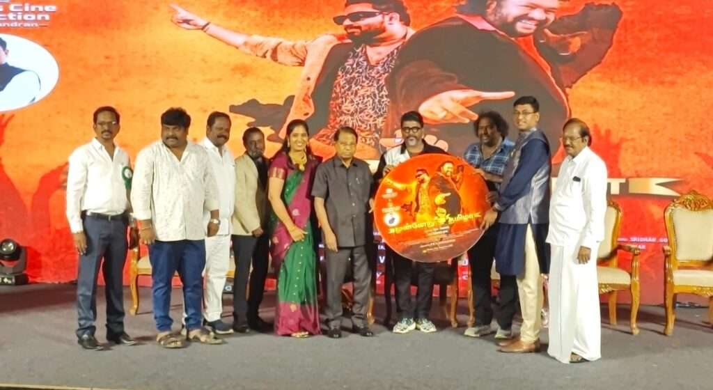 மெட்ராஸ் சிட்டி ப்ராப்பர்ட்டீஸ் டாட்காம் நிறுவனத்தின் 17 ஆம் ஆண்டு தொடக்க விழாவை  முன்னிட்டு முன்னேறு தமிழா பாடல் வெளியீட்டு விழா,