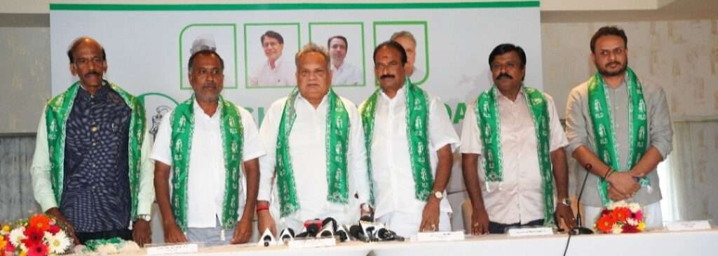 Rashtriya Lok Dal RLD  Party a well-known and the most popular National political party in PAN India