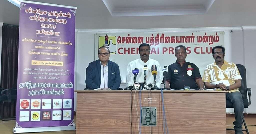 Tamil Nadu’s Products for the Whole World A Grand Trade Festival for Global Tamils  ‘International Tamilar Business Conclave  2025’ 22 entrepreneurs will be joining from Chennai