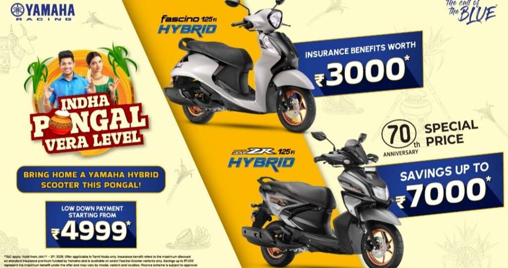 Yamaha Celebrates Pongal with Special Festive Offers on Fascino 125 Fi Hybrid,Ray ZR 125 Fi Hybrid, FZ-S Hybrid and R15 in Tamil Nadu