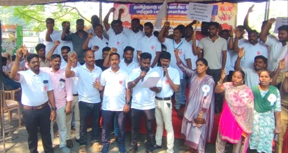 தமிழ்நாடு மின்வாரிய கேங்மேன் மற்றும் பணியாளர்கள் சங்கம்