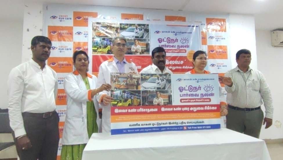 The launch event was held at Vasan Eye Care, Ambattur, 