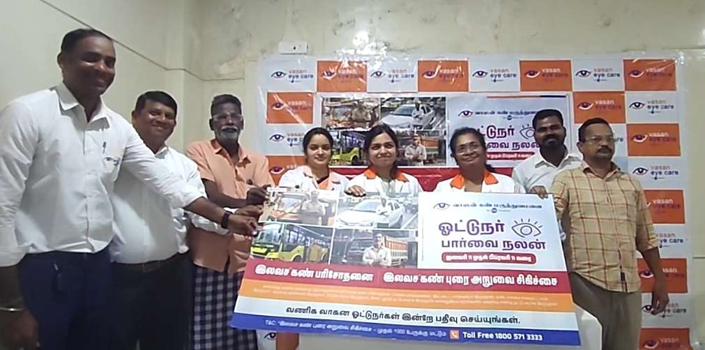Vasan Eye Care Launches “Driver Drishti” – A Road Safety & Vision Wellness Initiative for Commercial Drivers at Vasan Eye Care Hospital, Tondairpet