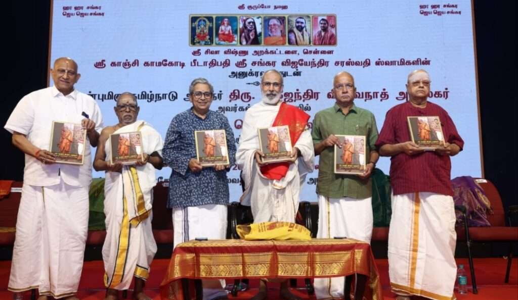 NEW BOOK UNVEILS RARE INSIGHTS AND PHOTOS OFKANCHI MAHASWAMI’S HISTORIC 3,860 KM PADAYATRA