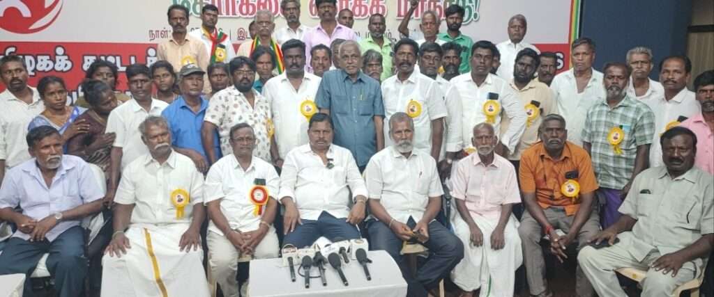 தமிழ்நாடு விவசாயிகள் தொழிலாளர் கட்சி மற்றும் தமிழக கட்டட தொழிலாளர்கள் மத்திய சங்க மாநாடு 