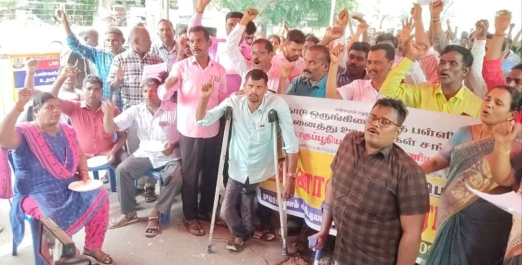 பள்ளிக்கல்வி தொகுப்பூதிய அலுவலக பணியாளர்கள் உண்ணாவிரத போராட்டம்.